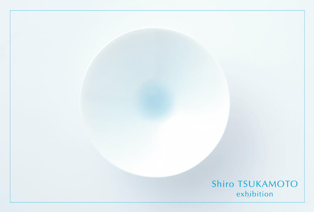 2007年8月23日から開催の「白磁への誘い　傘寿　塚本 司郎　作品展」のDM画像