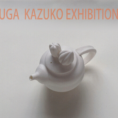2021年12月2日から開催の「織りなすカタチ　宇賀 和子　陶展」のサムネイル画像