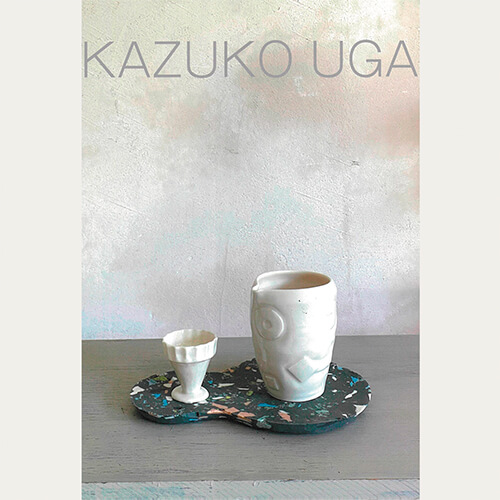 2025年6月26日から開催の「小夏の候 —　宇賀 和子 陶展」のサムネイル画像