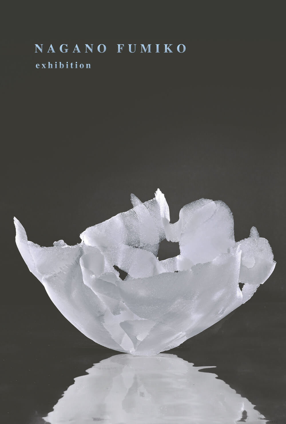 2025年11月15日から開催の「長野 史子 硝子展」のDM画像