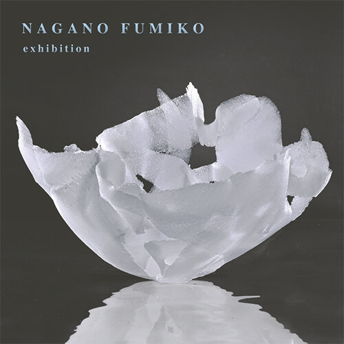 2025年11月15日から開催の「長野 史子 硝子展」のサムネイル画像