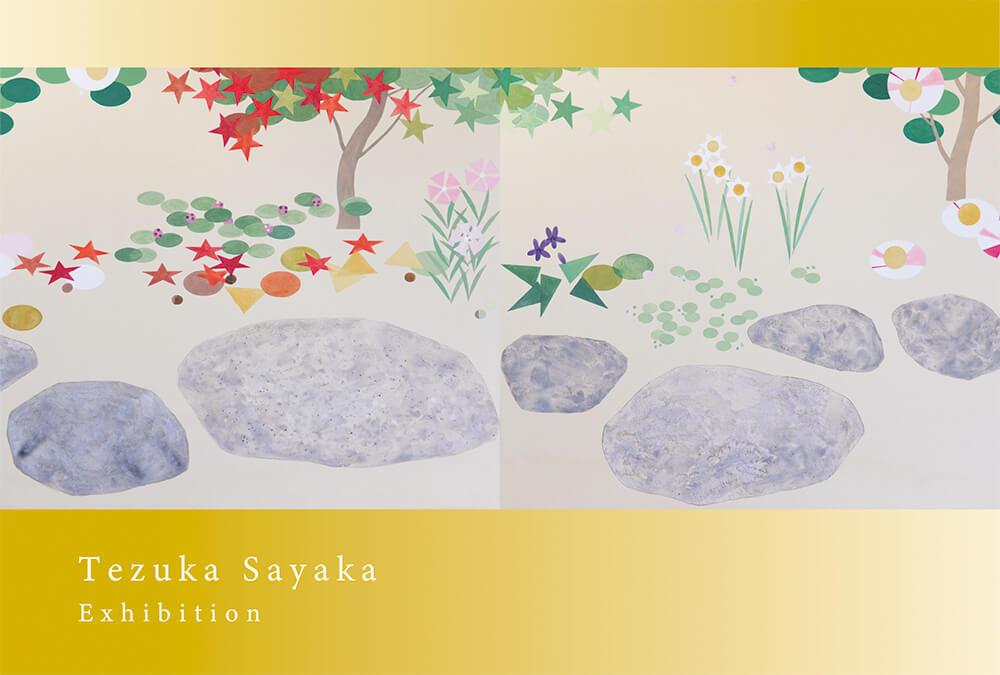 2026年1月17日から開催の「色とりどり — 手塚 華 日本画展」のDM画像