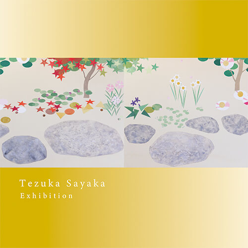 2026年1月17日から開催の「色とりどり —　手塚　華 日本画展」のサムネイル画像