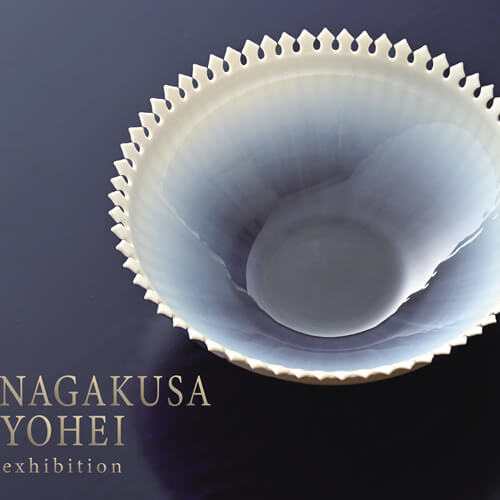 2026年2月21日から開催の「永草 陽平　展」のサムネイル画像